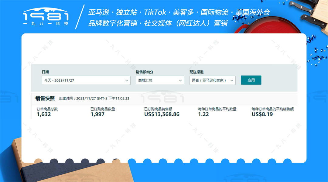 超低單價產品類_副本.png