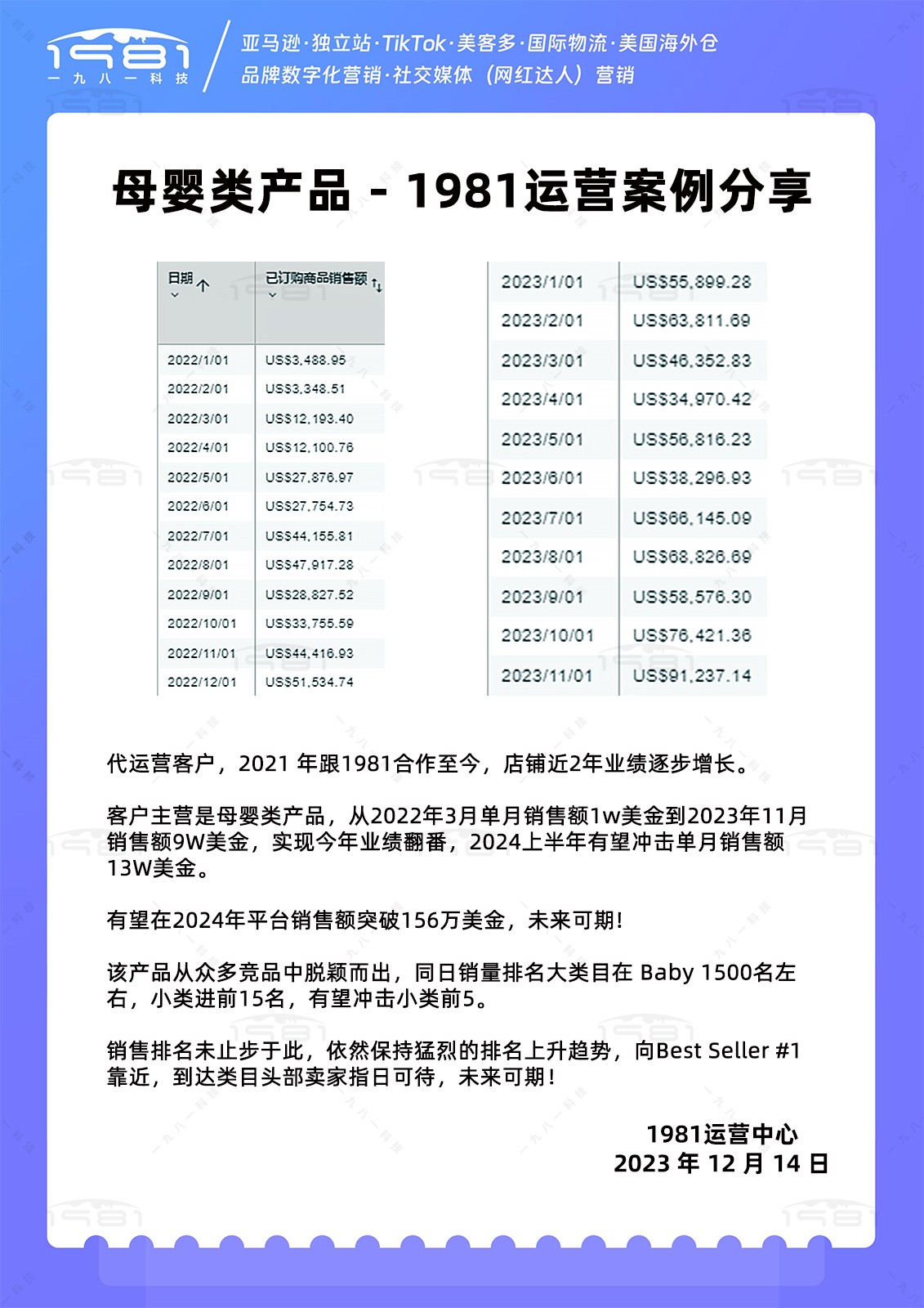 微信圖片_20231215101419.jpg