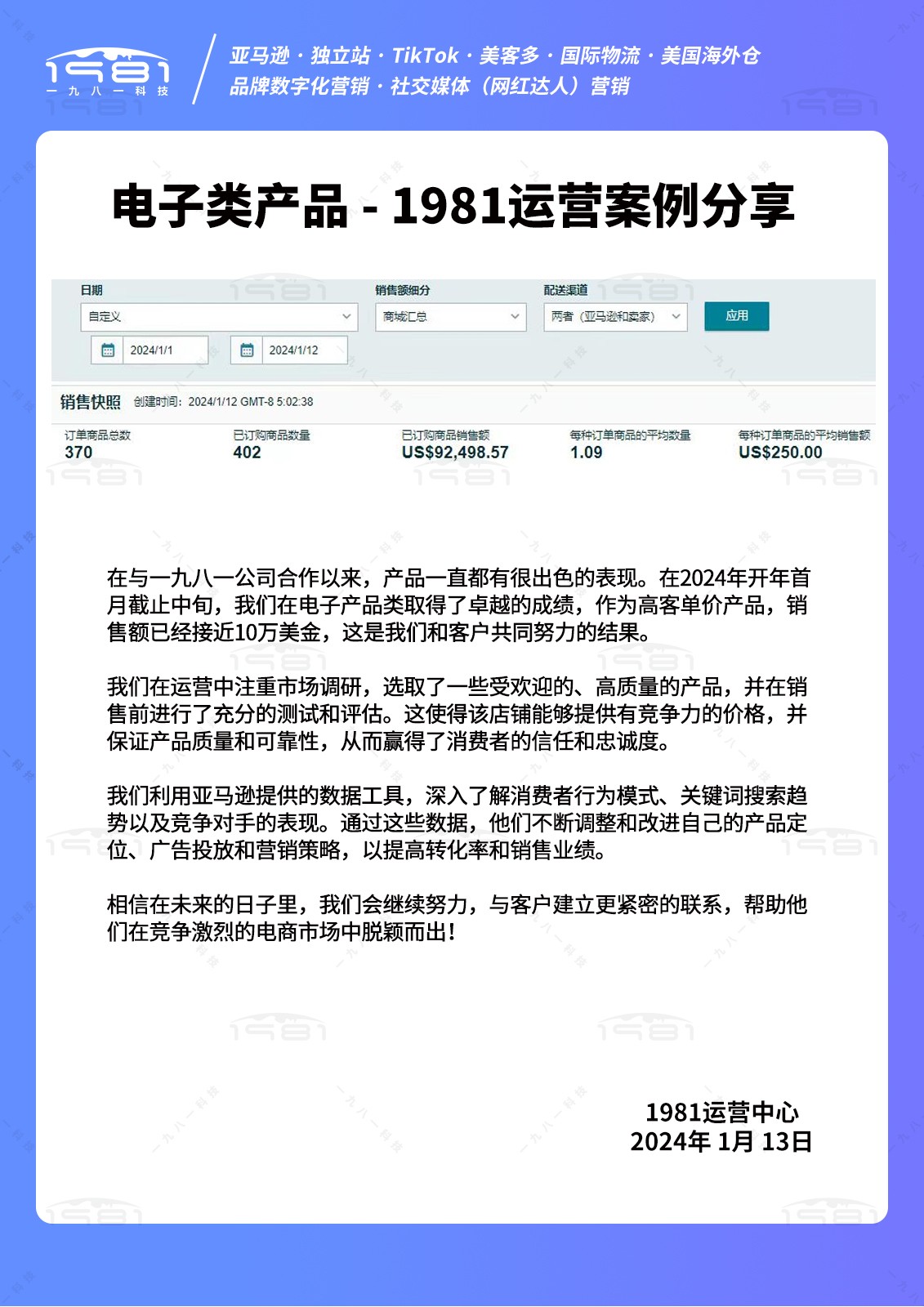 案例0113-1981.jpg
