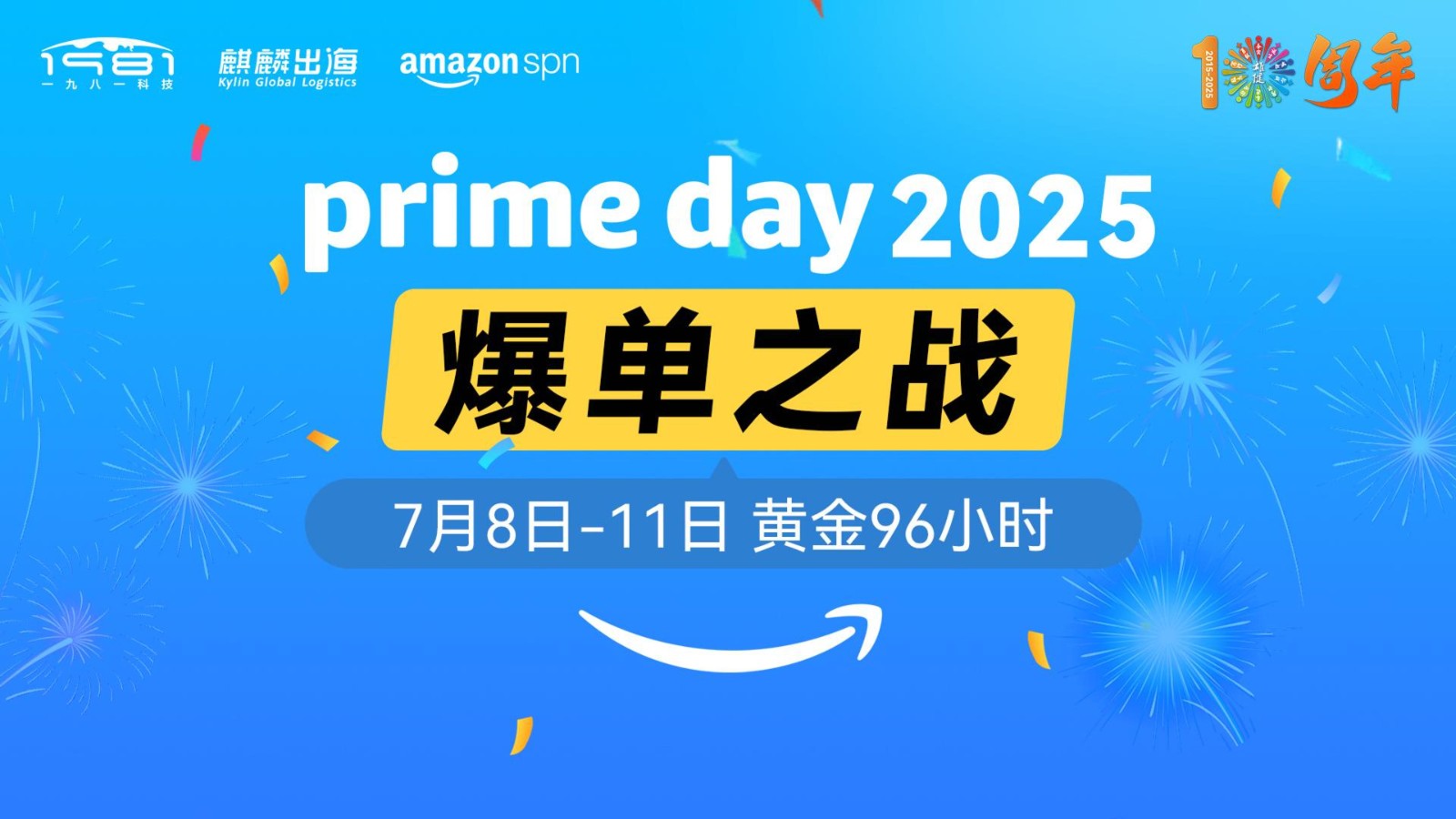1751976267435617.jpg 7月8日(2)-封面.jpg